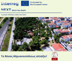 ΔΗΜΟΣ ΟΡΕΣΤΙΑΔΑΣ ΔΗΜΟΣ ΟΡΕΣΤΙΑΔΑΣ