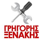 Ξενάκης Γρηγόρης