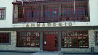Συσπείρωση με στόχο την Αλλαγή στο δήμο Διδυμοτείχου
