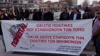 «Λήξη αποχής» από την υποβολή δηλώσεων ανακοίνωσαν οι λογιστές του B. Έβρου
