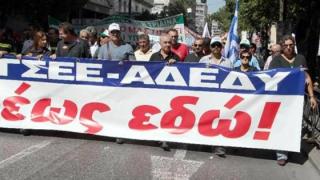 Πανεργατικό συλλαλητήριο για το ασφαλιστικό από ΓΣΕΕ -ΑΔΕΔΥ