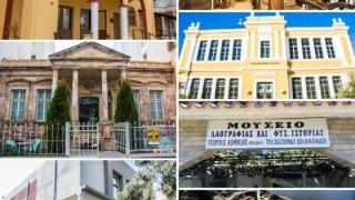 Τα μουσεία της Αλεξανδρούπολης γιορτάζουν τη Διεθνή Ημέρα Μουσείων!