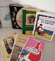 Το Δημοτικό Σχολείο Λακκώματος Σαμοθράκης δέχεται ένα "κύμα" δωρεών!