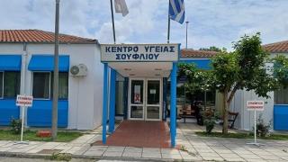 Γυναίκα έπεσε σε φωταγωγό στο Κέντρο Υγείας Σουφλίου 