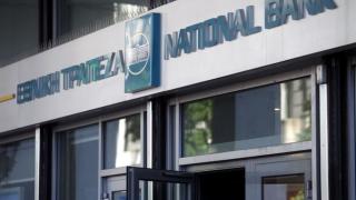 Ομόφωνο "όχι" στο κλείσιμο της Εθνικής Τράπεζας στο Σουφλί