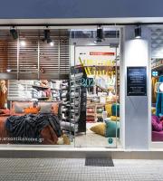 Λευκά είδη - χαλιά - κουρτίνες