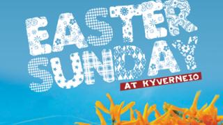 Κυριακή του Πάσχα στο Κυβερνείο, στην παραλιακή.