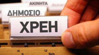 Ένας Δήμος του Έβρου μέσα στους 16 της Ελλάδας που είναι στο "κόκκινο"