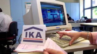 Στις 30 Ιουνίου θα πληρωθεί το ΕΚΑΣ στους συνταξιούχους.