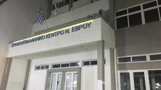 Αποτελέσματα εκλογών στο Εργατικό Κέντρο Έβρου