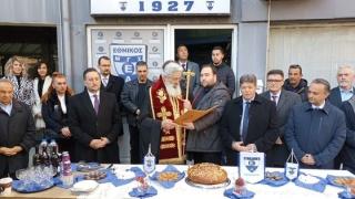 Κοπή Πρωτοχρονιάτικης βασιλόπιτας στον Εθνικό Αλεξανδρούπολης (video)