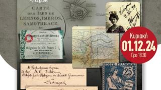 Τα «Τεκμήρια Τοπικής Ιστορίας» με τον Νίκο Πετρίδη παρουσιάζει η ΕΠΟΦΕ