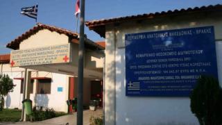 Σε οριακή κατάσταση τα Κέντρα Υγείας στο βόρειο Έβρο.
