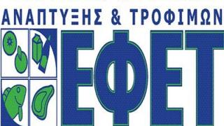 Aνακλήθηκαν "νιφάδες καλαμποκιού – corn flakes" από τον ΕΦΕΤ.