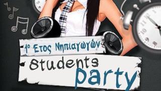 Students' party την Πέμπτη στο Room 6.