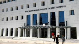 Ανακοινώθηκε το νέο σύστημα εισαγωγής στην τριτοβάθμια εκπαίδευση.