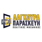 Δάγκουρα Παρασκευή