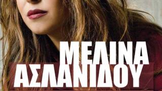 Η Μελίνα Ασλανίδου live για δύο εμφανίσεις στο Notos Stage.