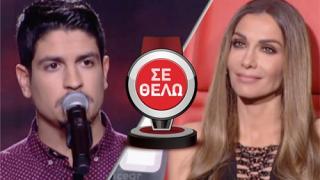 Βανδή "θέλει" Χαλιαμπάλια. STOP! #thevoicegr