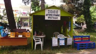Ορεστιάδα: Μέχρι το τέλος του μήνα οι εγγραφές για το Σχολείο Δεύτερης Ευκαιρίας.