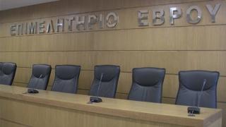 Επιμορφωτικά σεμινάρια από το Επιμελητήριο Έβρου με θέμα τις κοινωνικά ευπαθείς ομάδες.