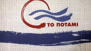Αυτά είναι τα ονόματα των υποψηφίων του "Ποταμιού" στον Έβρο.