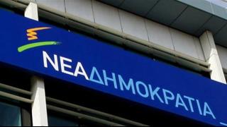 Οι υποψήφιοι με τη Νέα Δημοκρατία στον Έβρο.