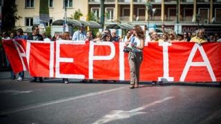 Απεργία κήρυξαν στις 3 Δεκεμβρίου ΓΣΕΕ και ΑΔΕΔΥ