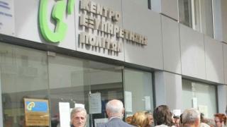 24ωρη απεργία οι υπάλληλοι των ΚΕΠ 