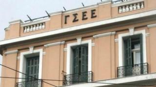 ΓΣΕΕ: Αμοιβή Αργίας 25ης Μαρτίου