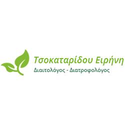 Τσοκαταρίδου Ειρήνη - Διαιτολόγος