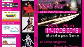 "1st Alexandroupolis International Dance Festival - North Star" στο κλειστό γυμναστήριο