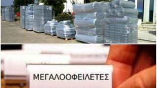 Απάντηση του προέδρου της εταιρείας "Στοϊλούδης Ιωάννης Α.Β.Ε.Ε." για την δημοσίευση της λίστας των μεγαλοφειλετών του Έβρου