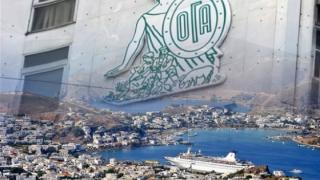 Μέχρι 31 Αυγούστου τα δελτία κοινωνικού τουρισμού του ΟΓΑ
