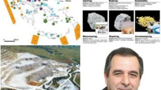 Με τον ορυκτό πλούτο ξεχρεώνει η Ελλάδα - Υπάρχει πετρέλαιο στον Έβρο