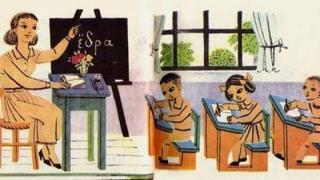 Με 9,5 εκ. ευρώ από το ΠΕΠ η κατασκευή 2 σχολείων της Αλεξανδρούπολης