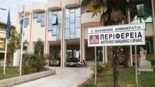 Έγκριση ένταξης τριών νέων έργων της Περιφέρειας ΑΜΘ