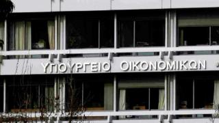 Τρεις μήνες νωρίτερα οι φόροι σε καύσιμα, τσιγάρα και καφέ 