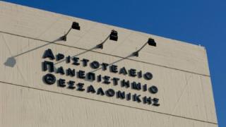Πρωτοποριακό πρόγραμμα για ηλικιωμένους θα εφαρμόσει στην Ορεστιάδα το ΑΠΘ 