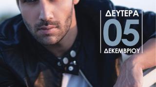 Το "φαινόμενο" Πέτρος Ιακωβίδης έρχεται στην Αλεξανδρούπολη, στο Pico by night