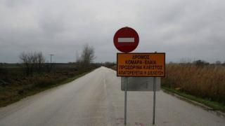 3 εκ. ευρώ για την ανακατασκευή του δρόμου Κομάρων-Ελιάς