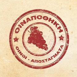 Inapothiki - Şarap Mahzeni 