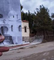 Προφήτης Ηλίας