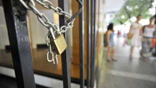 Συνεχίζονται με αμείωτη ένταση τα "λουκέτα" επιχειρήσεων