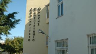 Ανακοινώθηκε ο αριθμός εισακτέων στη Σχολή Επιστημών Γεωπονίας και Δασολογίας του ΔΠΘ στην Ορεστιάδα