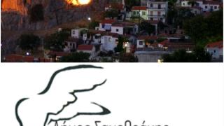 Ο Δήμος Σαμοθράκης θα καταβάλλει τα οφειλόμενα ποσά στους δικαιούχους