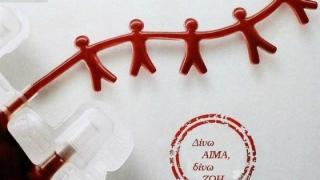 Αλεξανδρούπολη: "Οδηγός Ζωής" - Εκδήλωση για την παρουσίαση του Οδηγού Εθελοντικής Αιμοδοσίας