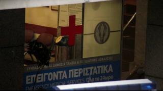 Διδυμότειχο: Έκαψε ζωντανή τη μητέρα του και αυτοπυρπολήθηκε