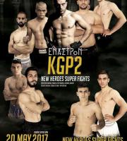 Στο Muay Thai Grand Prix 8 Athens ο δικός μας Σωτήρης Τζιβελής