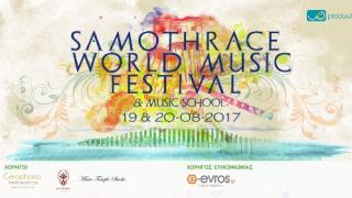 Ετοιμαστείτε! Το "Samothrace World Music Festival" επιστρέφει στην γενέτειρά του 